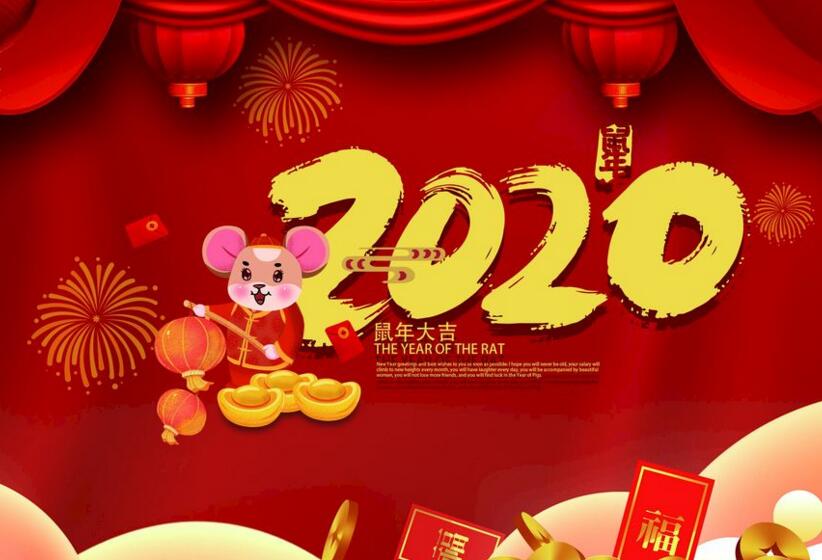 肯富来泵业2020年春节放假通知